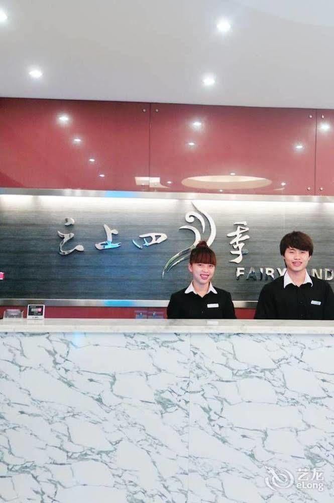 Fairyland Hotel Xishuangbanna Peacock Lake Branch 外观 照片
